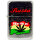 Benzin-Feuerzeug "Rasta" 12er Stand-Display