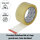 Packband transparent 48mm x 66m, 50 &micro;, 6er Rollen